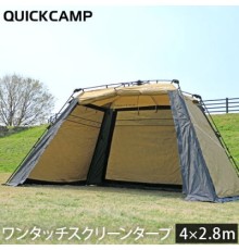 Шатер Автомат QUICKCAMP 4m×2.8m