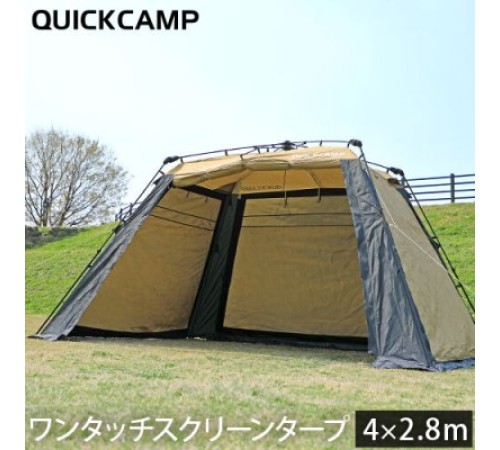 Шатер Автомат QUICKCAMP 4m×2.8m