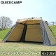 Шатер Автомат QUICKCAMP 4m×2.8m