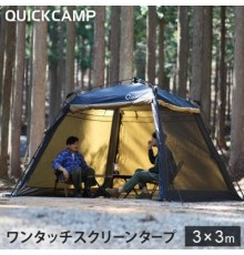 Шатер Автомат QUICKCAMP 3м-3м