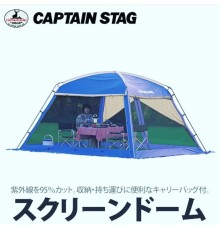 Шатер Captain Stag 340cm-340cm-215cm