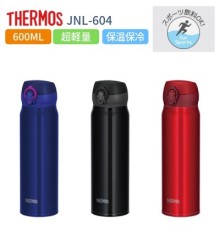 Легендарный термос фирмы THERMOS 0.6л