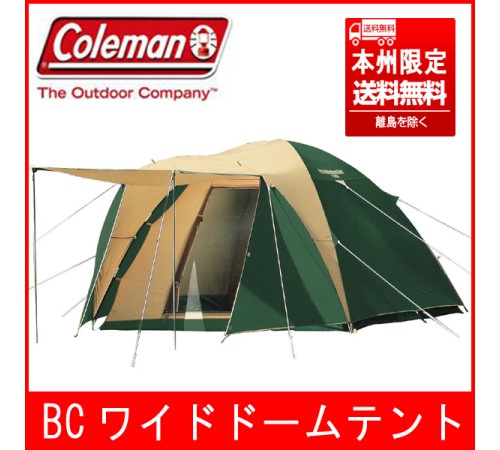 Палатка Coleman BC WIDE DOME