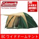 Палатка Coleman BC WIDE DOME