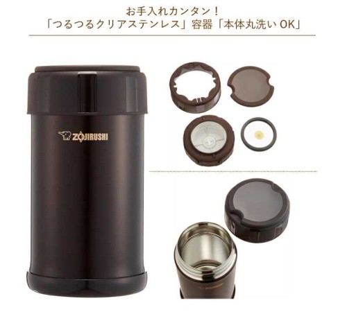 Японский термос для еды Zojirushi 0.75ml