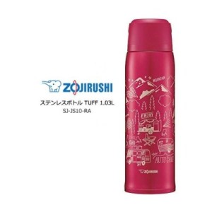 Термос Zojirushi 0.82L SJ-JS08-RA