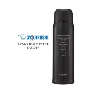 Термос Zojirushi 1.03L SJ-JS10-BA