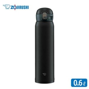 Термос Zojirushi 0.6л